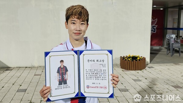 Moon Mi‑ra's Switch Redefines Title Race